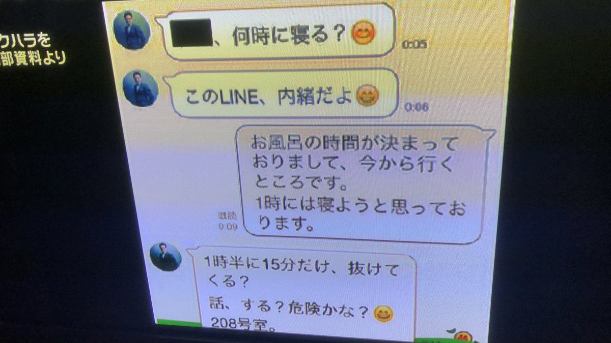 近年稀に見るクソ客構文でビビる 