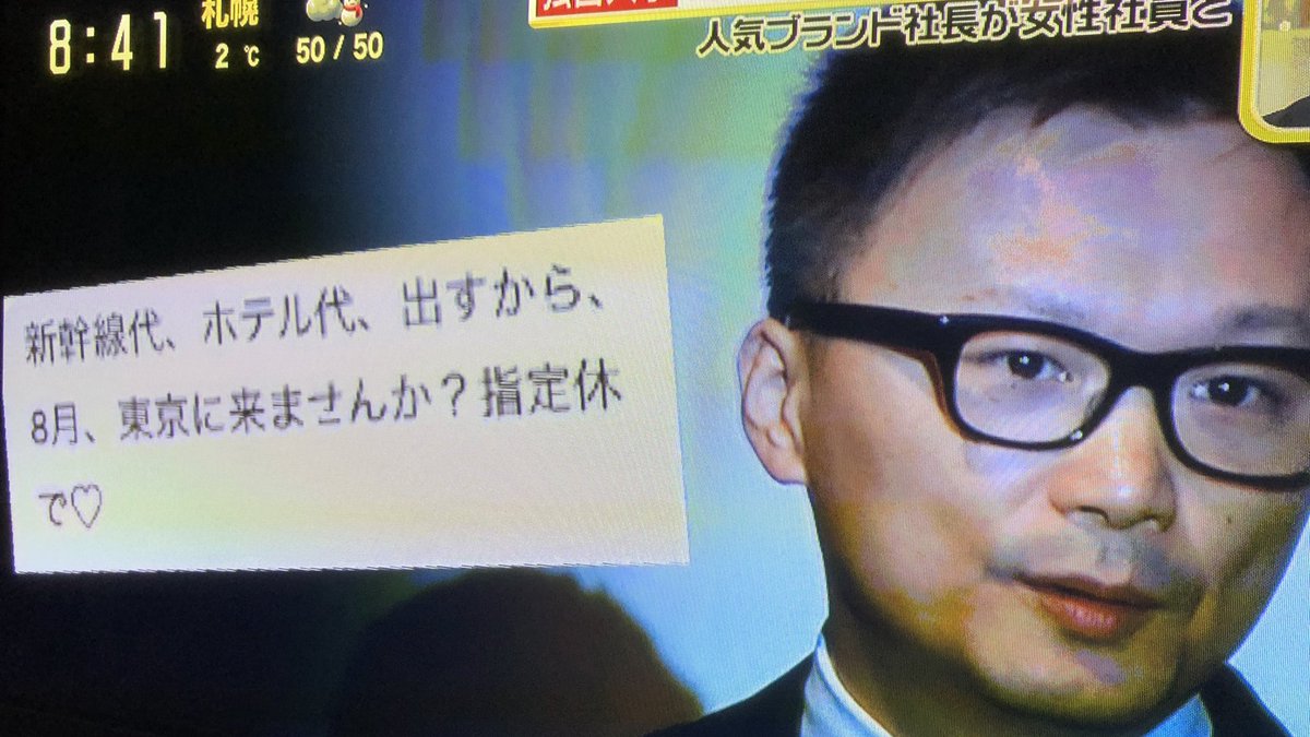 近年稀に見るクソ客構文でビビる 