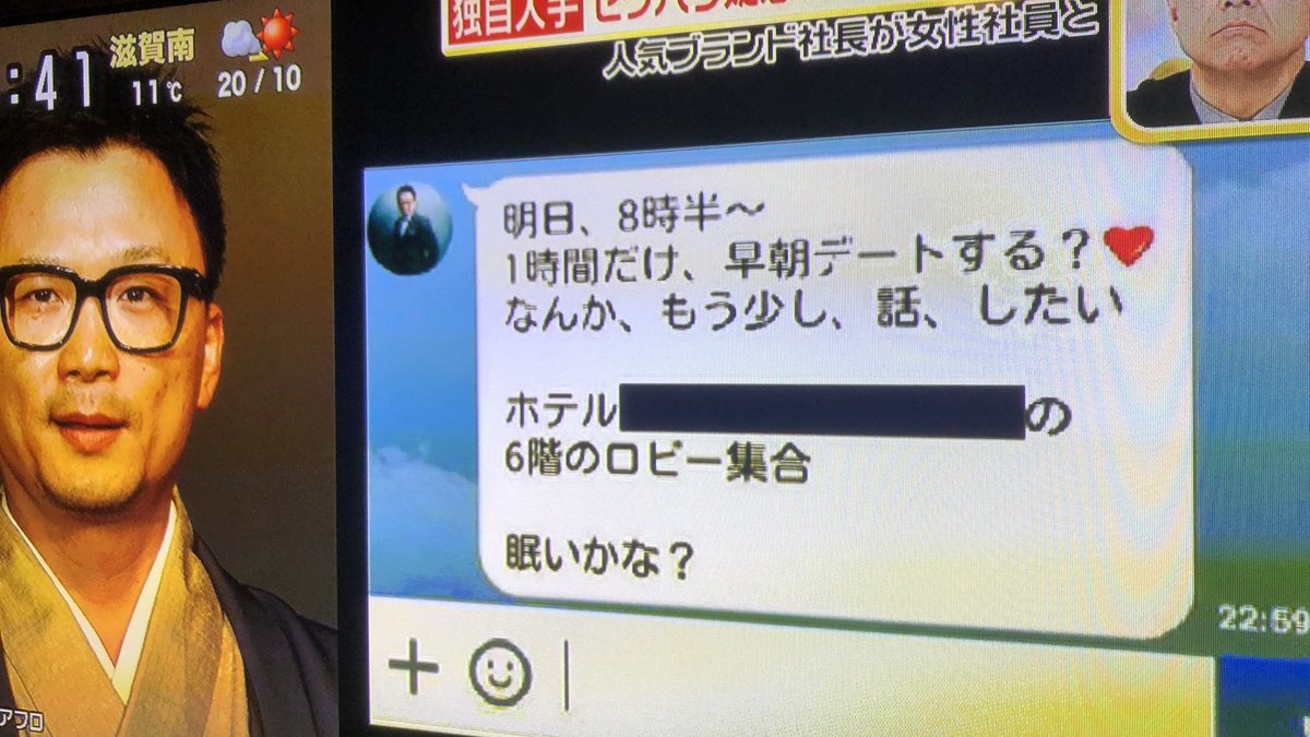 近年稀に見るクソ客構文でビビる