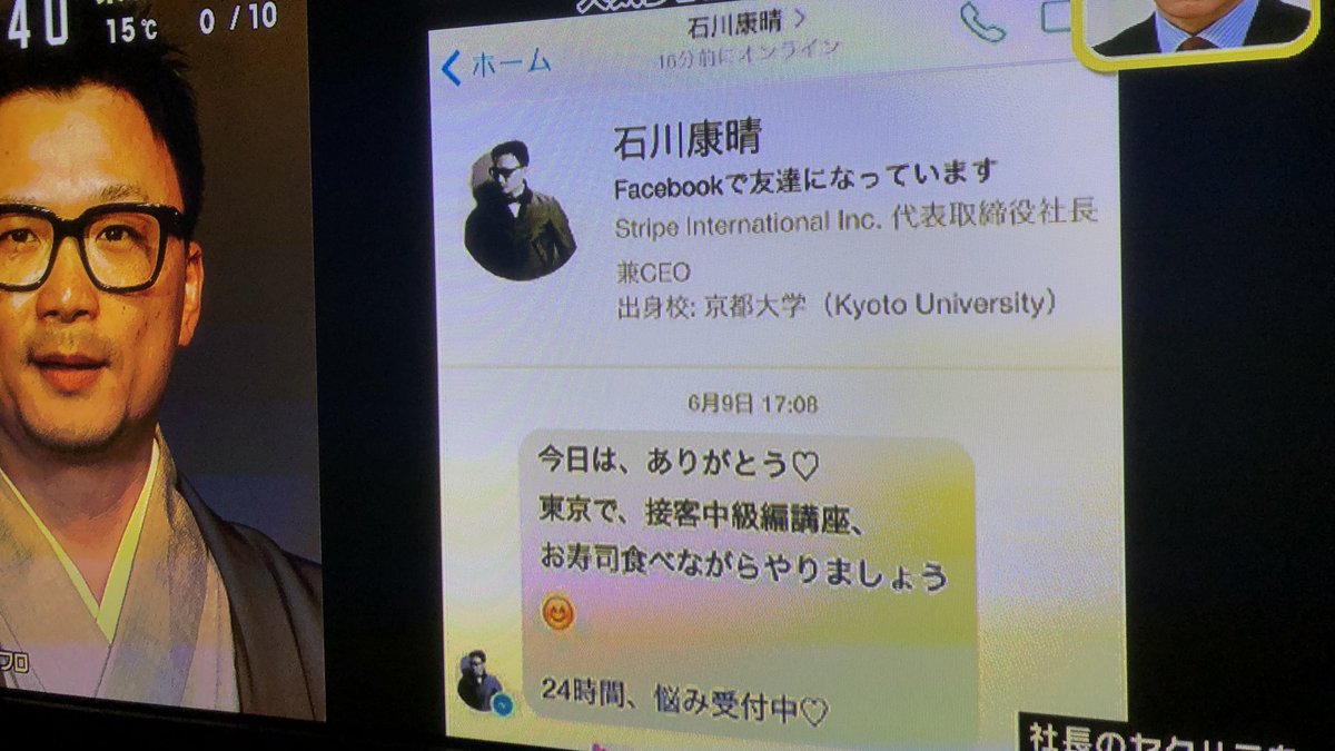近年稀に見るクソ客構文でビビる 