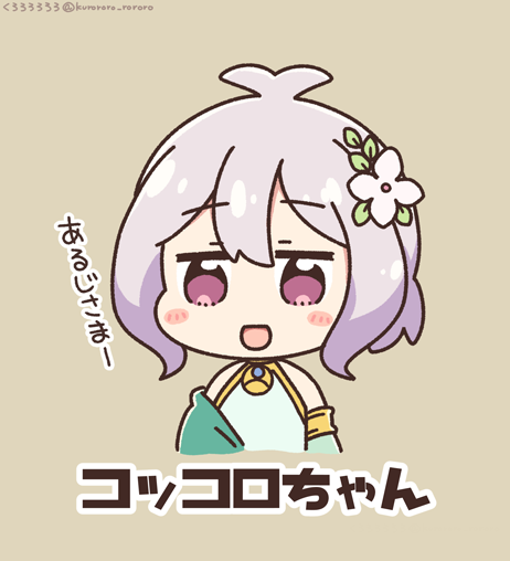 みんなはどのコッコロちゃんが好き？🌱 