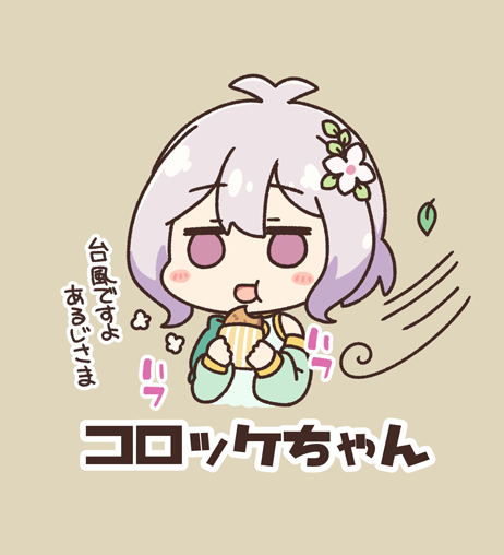 みんなはどのコッコロちゃんが好き？🌱 