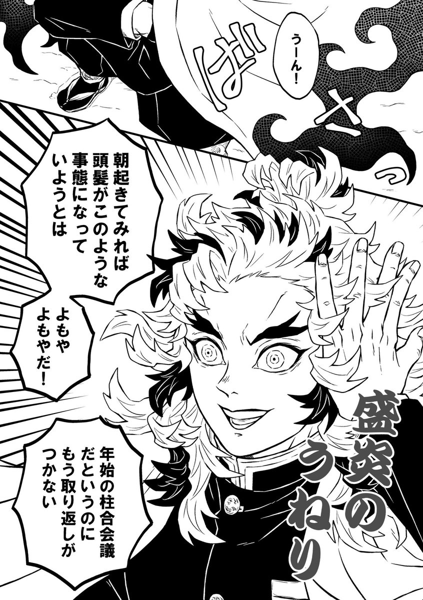 年明け柱のみなさん① 