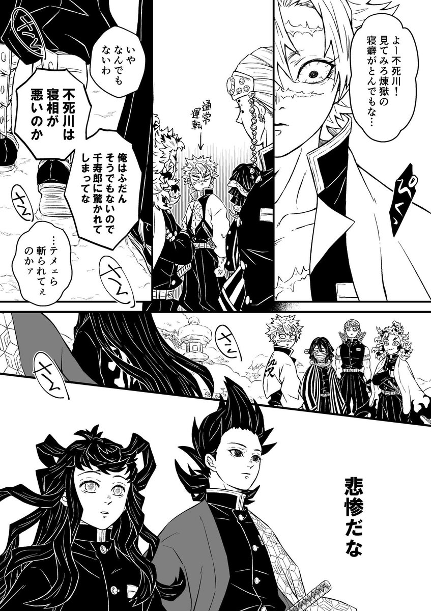 年明け柱のみなさん① 