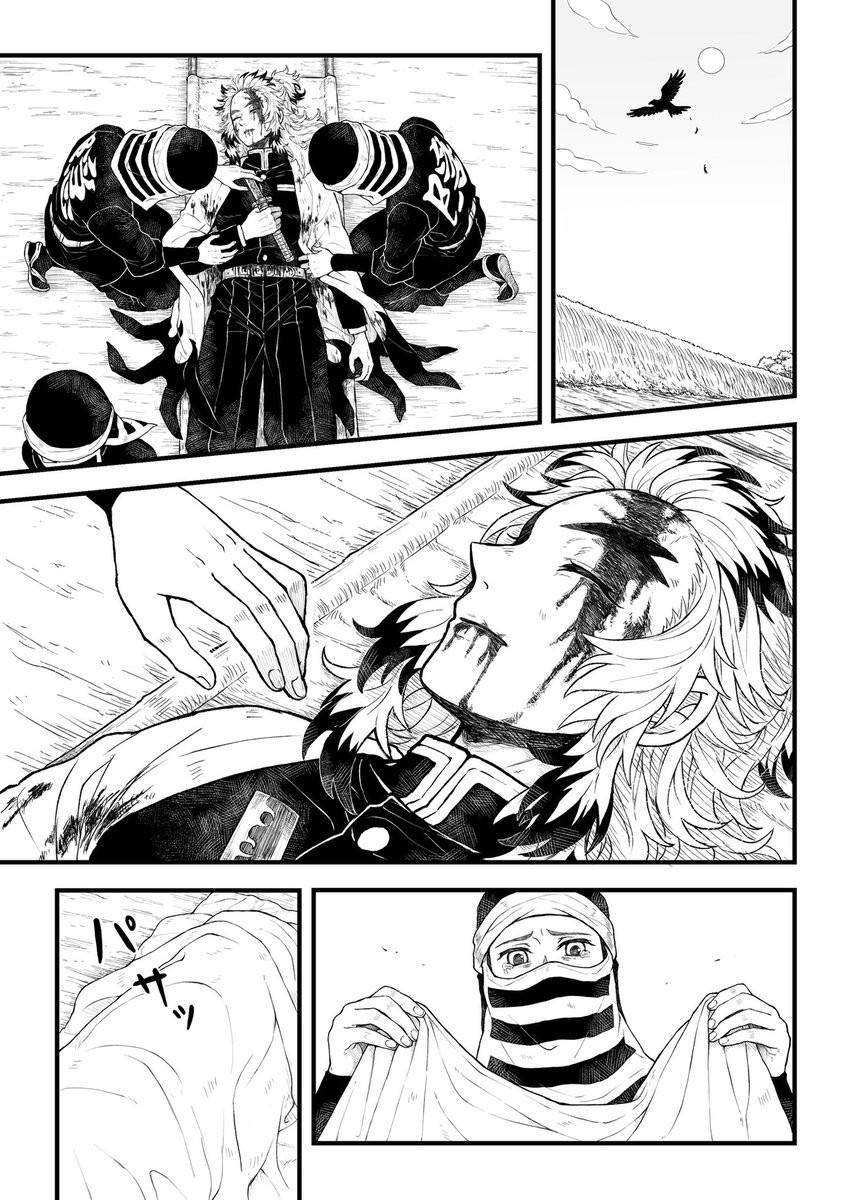 ただいま　(１/２) #煉獄杏寿郎　#煉獄千寿郎 