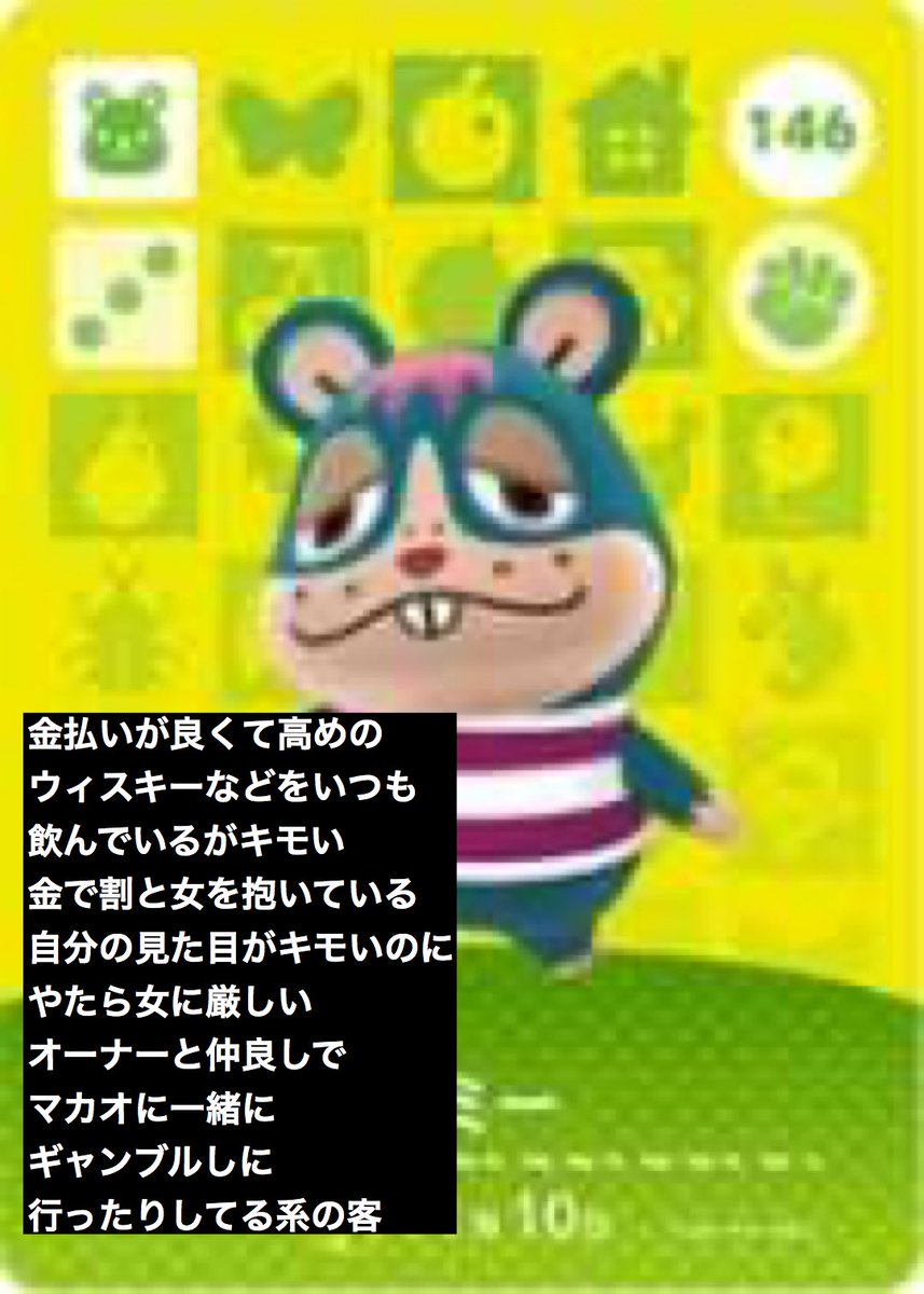 あつまれクソ客の森つくろうと思ったけどこれ以上やったら本気で怒られそうだからやめます 