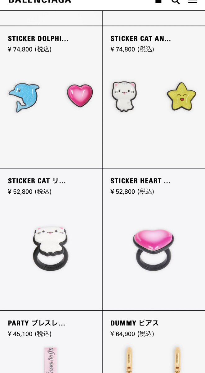 バレンシアガのデザイナーって小学生になったの？？？ 