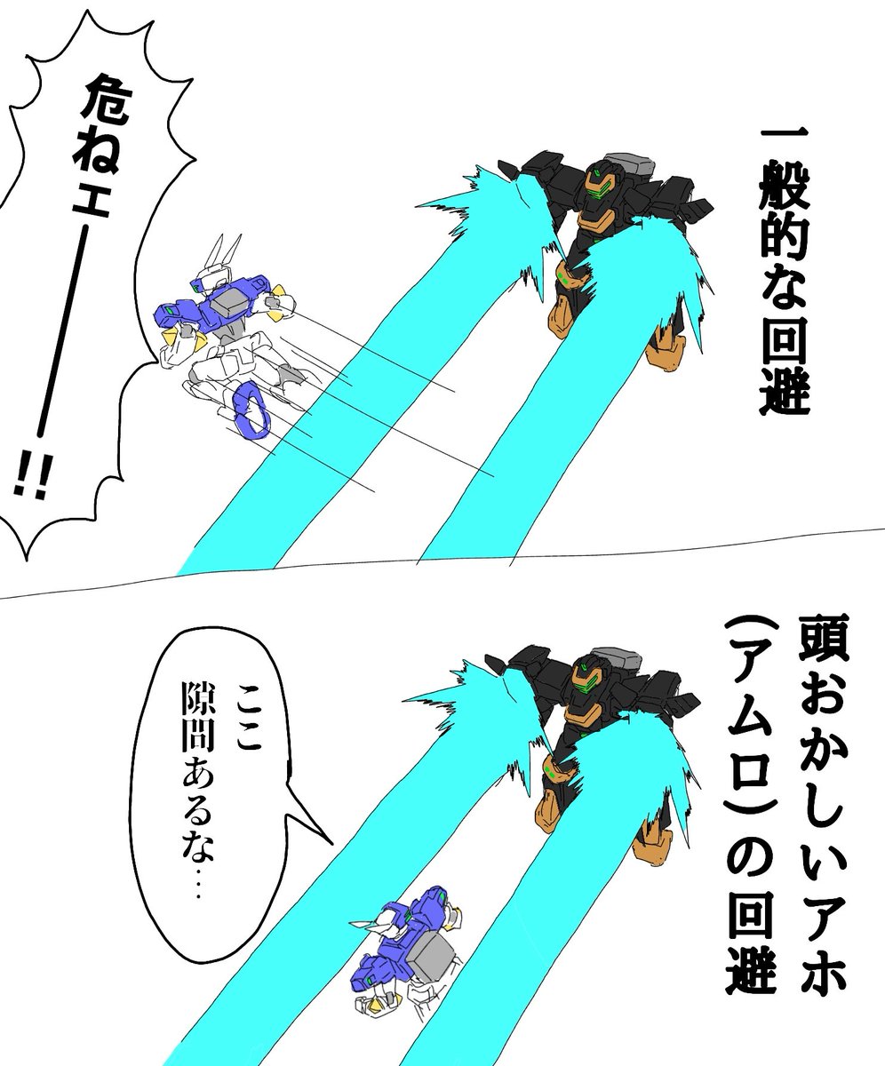 ジオングの弾幕にガンダムで潜るということ… 