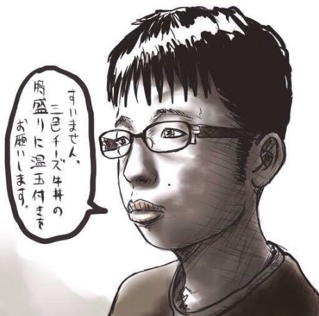 【画像】こういう顔のやつｗｗｗ ｗｗｗ ｗｗｗ  1 ID:nr0eDHyj0 ザ・陰キャって顔  眼鏡  黒髪  子供のような髪型  覇気のない抜けた顔  (悪い意味で)童顔  大人なのに中学生のようで気味悪い   3 ID:OteCOFm10 ワイやん  5 ID:8ZigU8qY0 ワイかな 