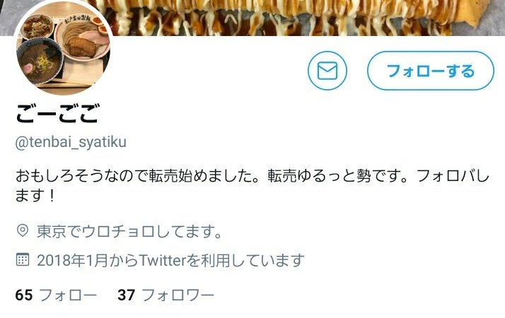 今日イチ面白いツイートです 