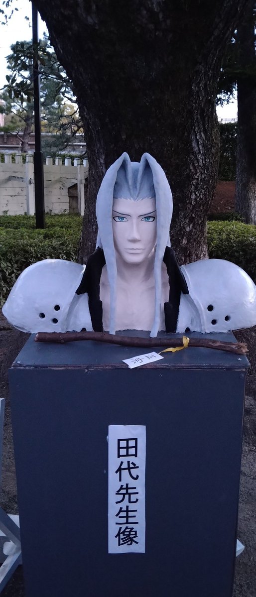 京大入試名物の折田先生像見に行ったら、セフィロスおった。 