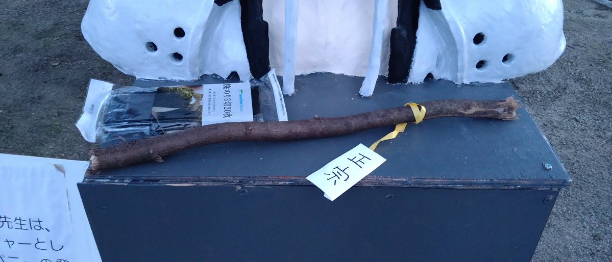 京大入試名物の折田先生像見に行ったら、セフィロスおった。 