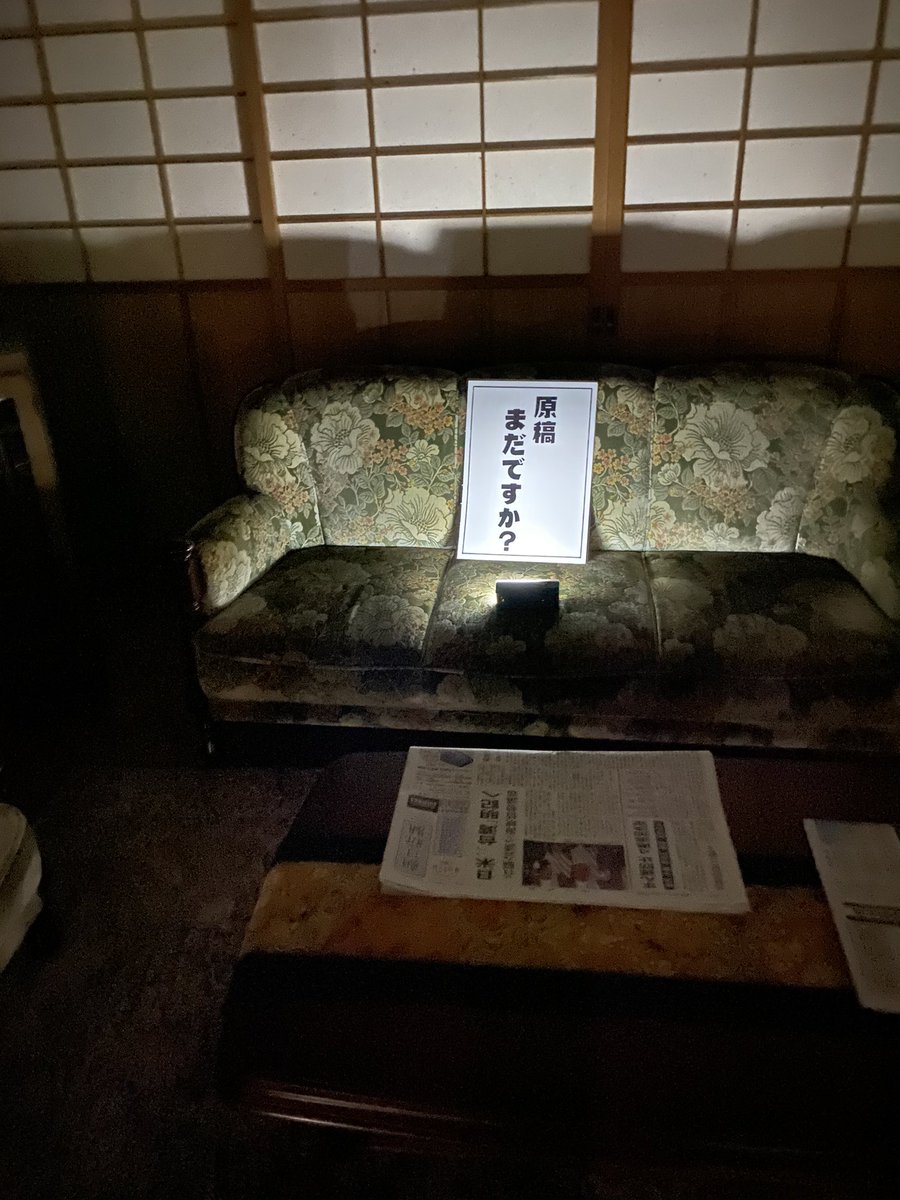 かつて文豪が滞在した「鳳明館」の原稿執筆プランに泊まってみたら  外から担当に見張られてて本当に缶詰だし、「原稿捗ってますか