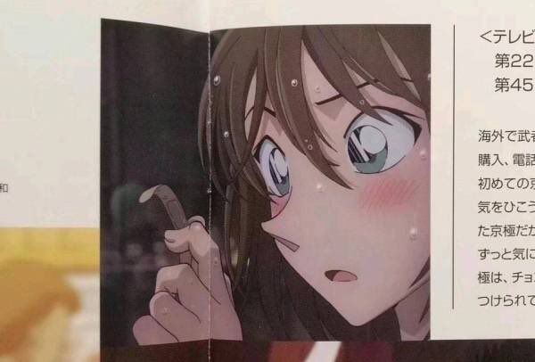 園子…前髪下ろすとこんなに可愛いのか 