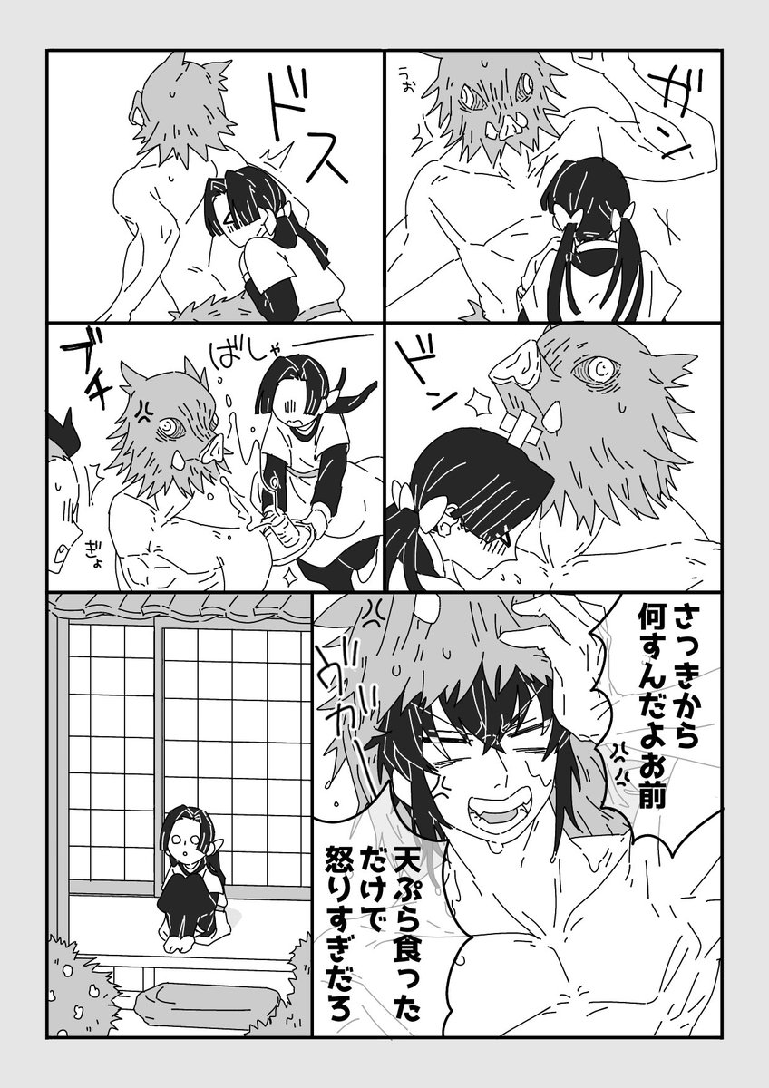 【伊アオ】甘えようとするアオイちゃん（1/3） ※成長/髪型服装捏造    微妙に炭カナ要素あり 