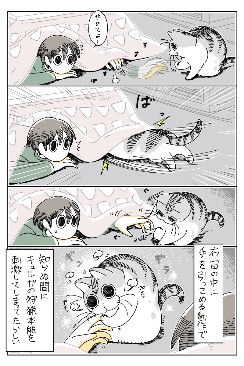 手を引っ張り出したい