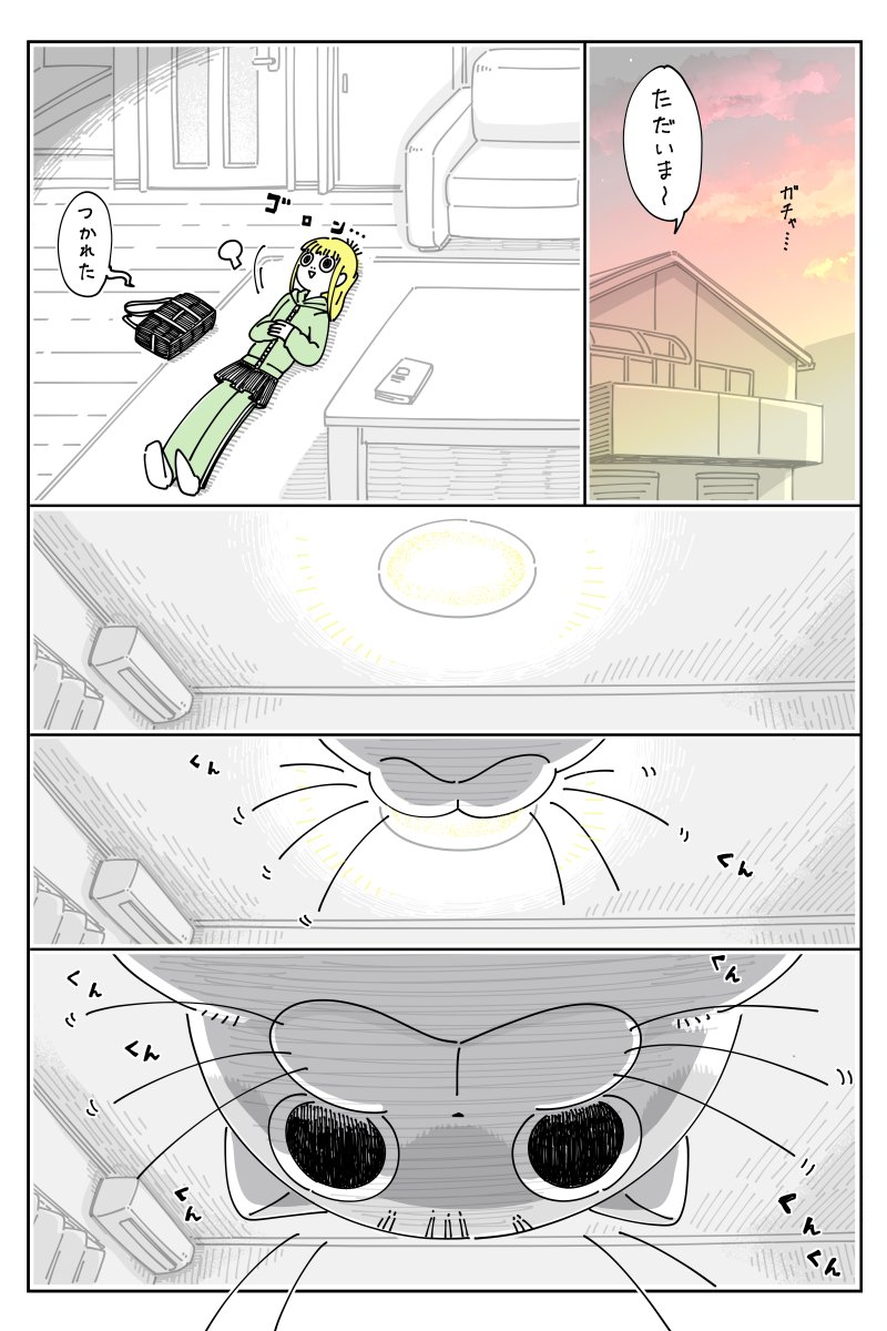 うまく持ち上がらない  