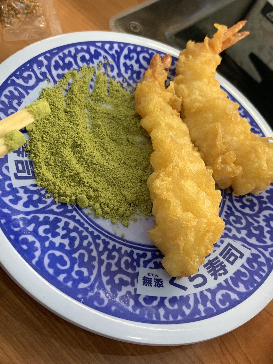 回転寿司で粉末緑茶と塩混ぜて抹茶塩にして食べると良いって教えてくれた人、感謝するわ 