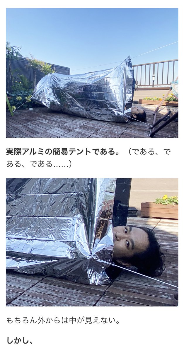 ダイソーにマジックミラー号が売ってるらしい…… 