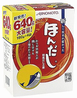 左:ホンダシビック 右:ホンダシ ビック 