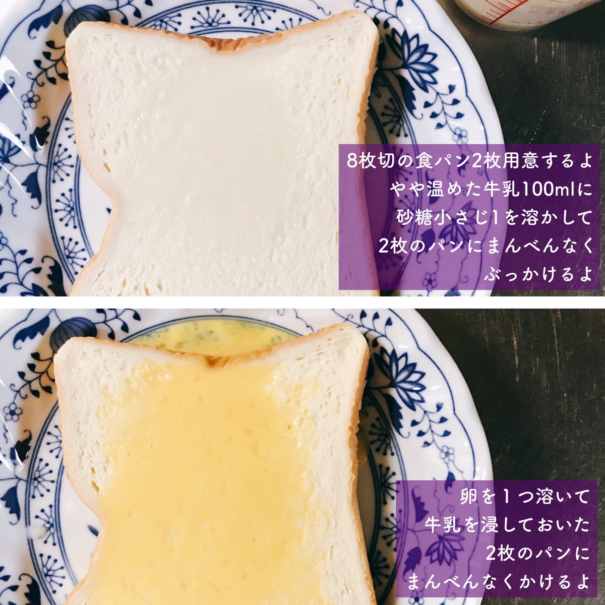 そしてこのほの甘フレンチトーストをチーズとコンビーフをサンドしちゃう悪魔的食べ物にして食べました