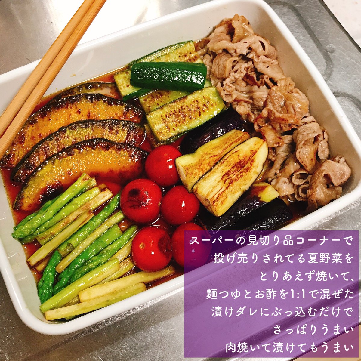 見切り品コーナーで投げ売りされてる夏野菜を大人買いするやん