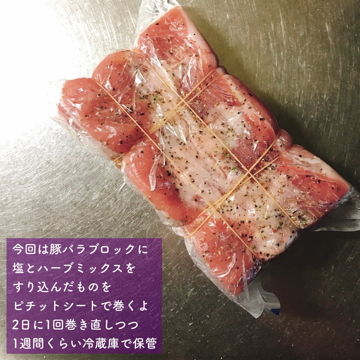 「ピチット」という食材の余分な水分だけを吸い取り旨みだけを残す摩訶不思議アドベンチャーなシートがあるのですが、極悪人なのでアブラが乗った豚バラブロックを容赦なく熟成してパンチェッタ風に錬成してしまったし、カリカリに焼いてパスタにトッピングして食べてしまった