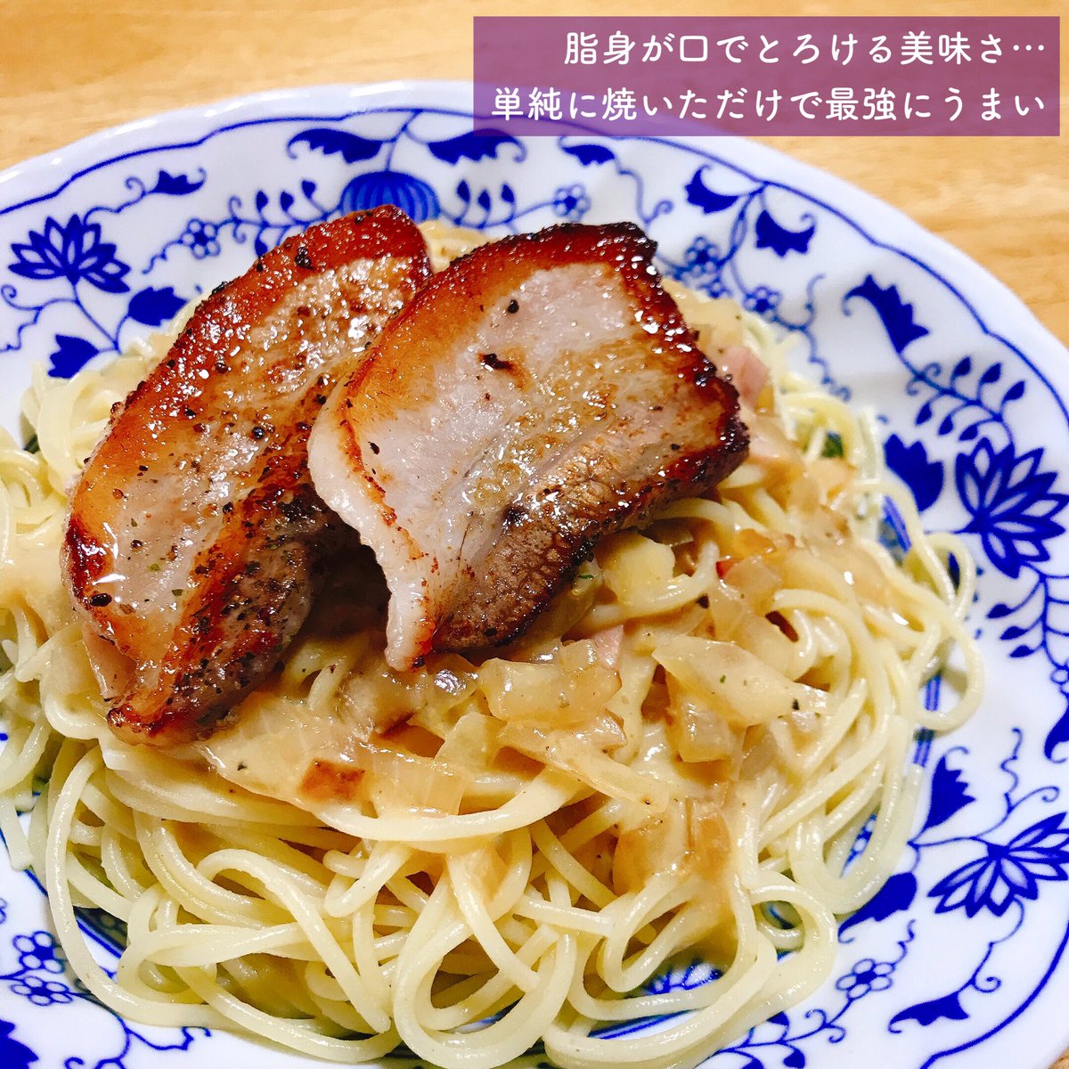 「ピチット」という食材の余分な水分だけを吸い取り旨みだけを残す摩訶不思議アドベンチャーなシートがあるのですが、極悪人なのでアブラが乗った豚バラブロックを容赦なく熟成してパンチェッタ風に錬成してしまったし、カリカリに焼いてパスタにトッピングして食べてしまった