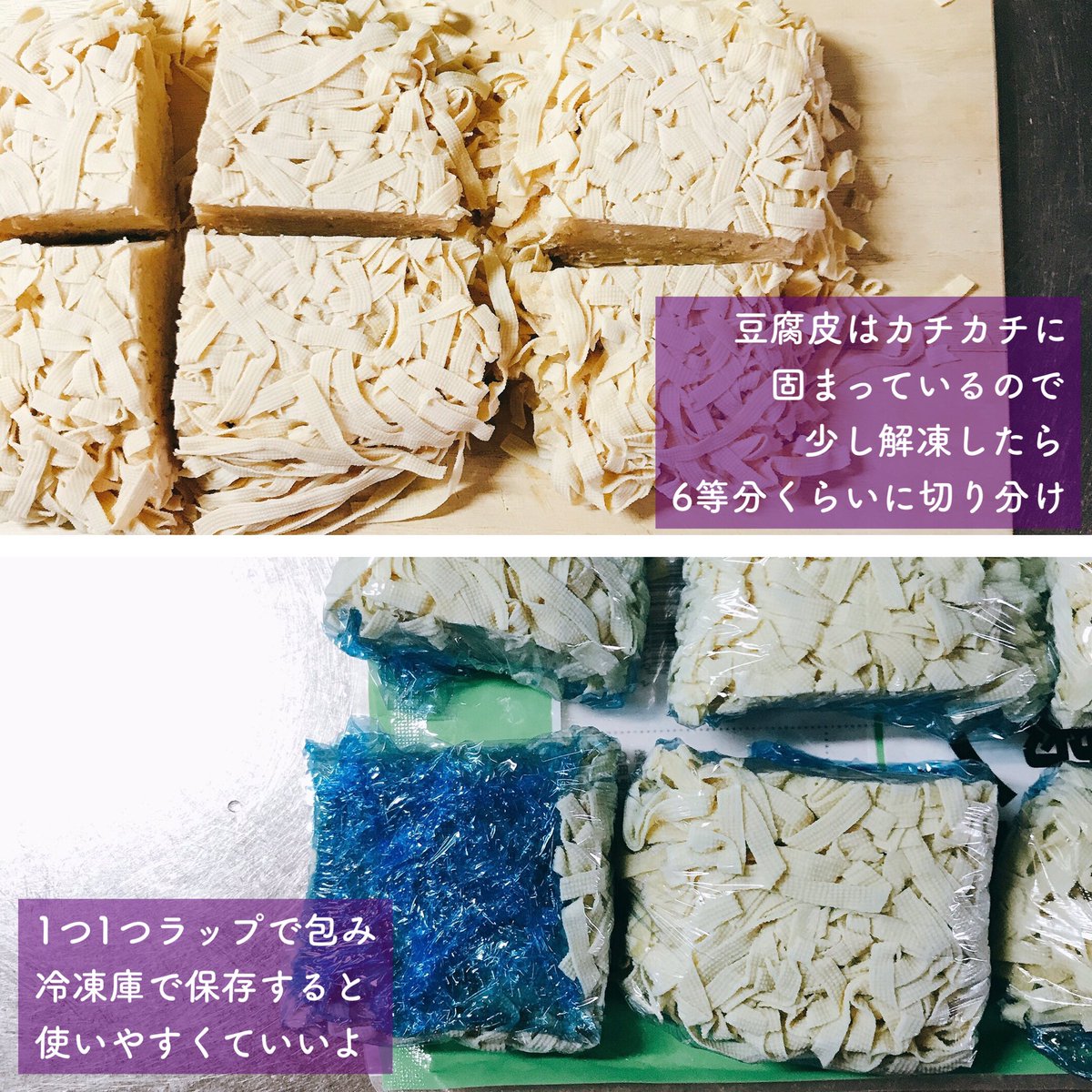 100gで198kcal・タンパク質20.3g・脂質10.8g・炭水化物5g えらいやつや
