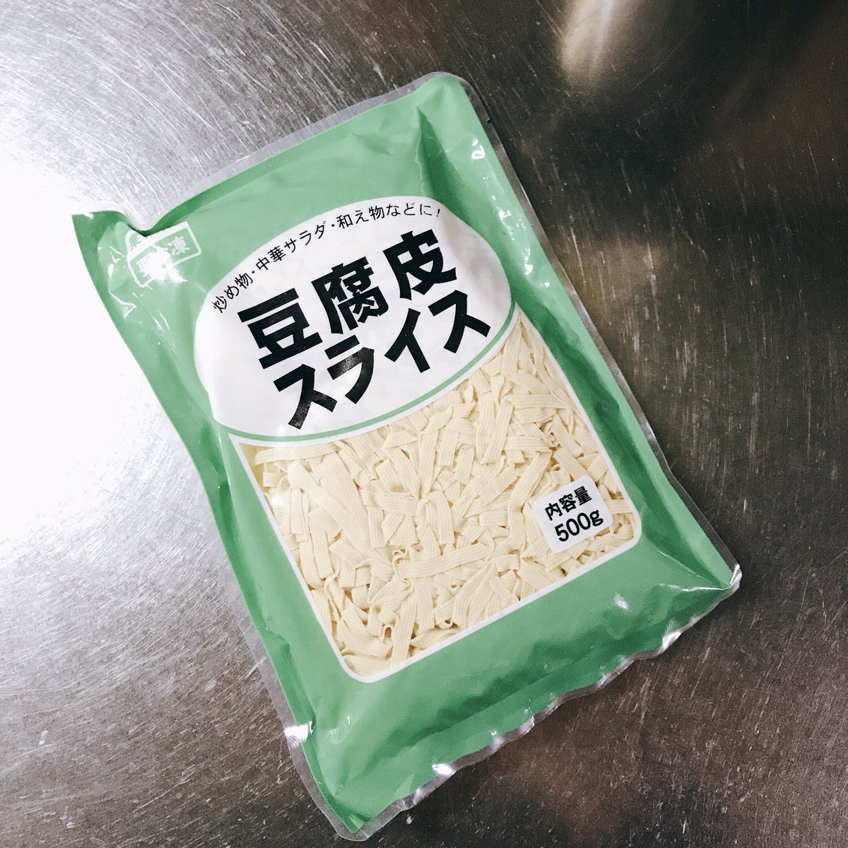 100gで198kcal・タンパク質20.3g・脂質10.8g・炭水化物5g えらいやつや