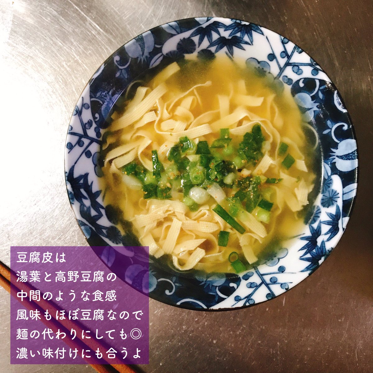 100gで198kcal・タンパク質20.3g・脂質10.8g・炭水化物5g えらいやつや