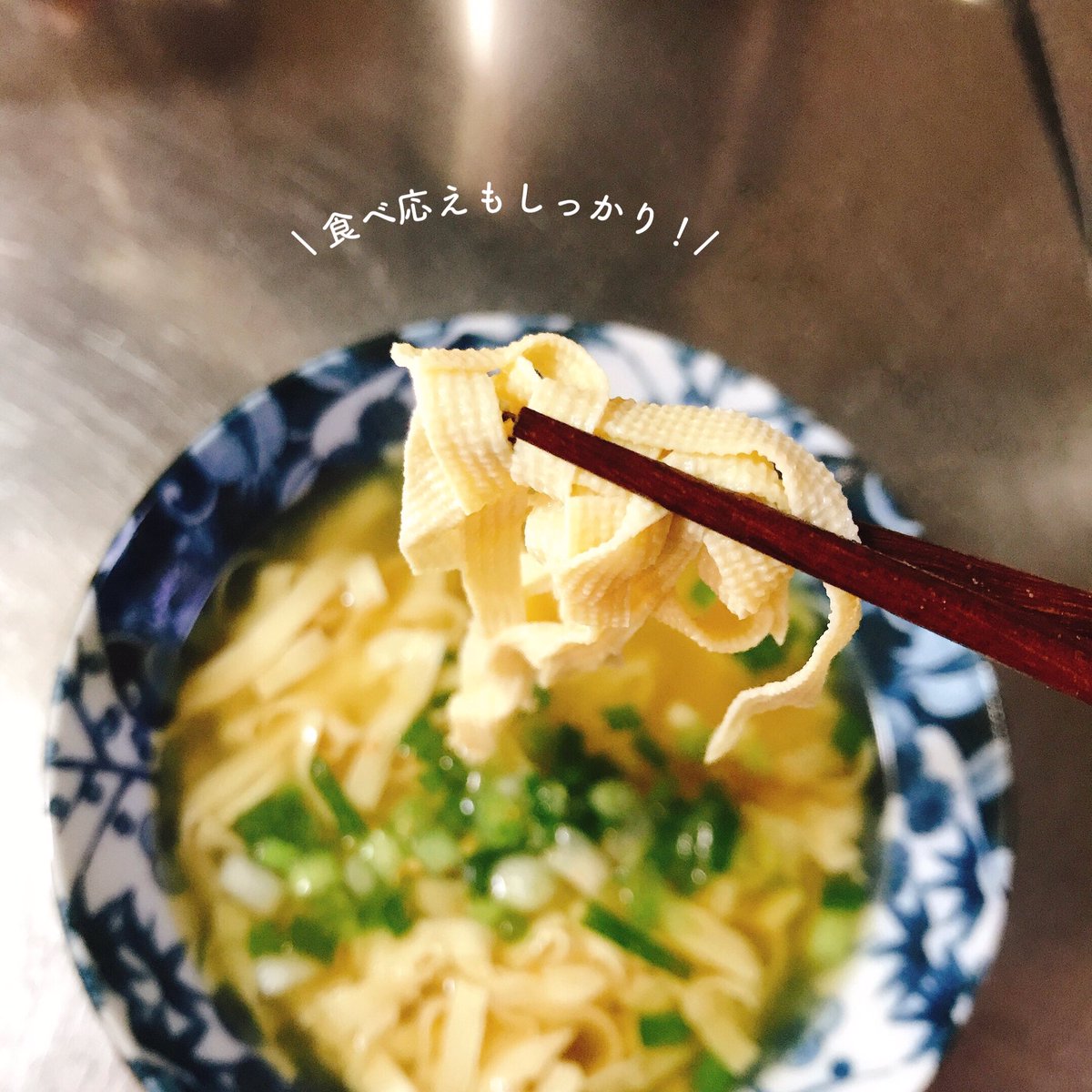 100gで198kcal・タンパク質20.3g・脂質10.8g・炭水化物5g えらいやつや