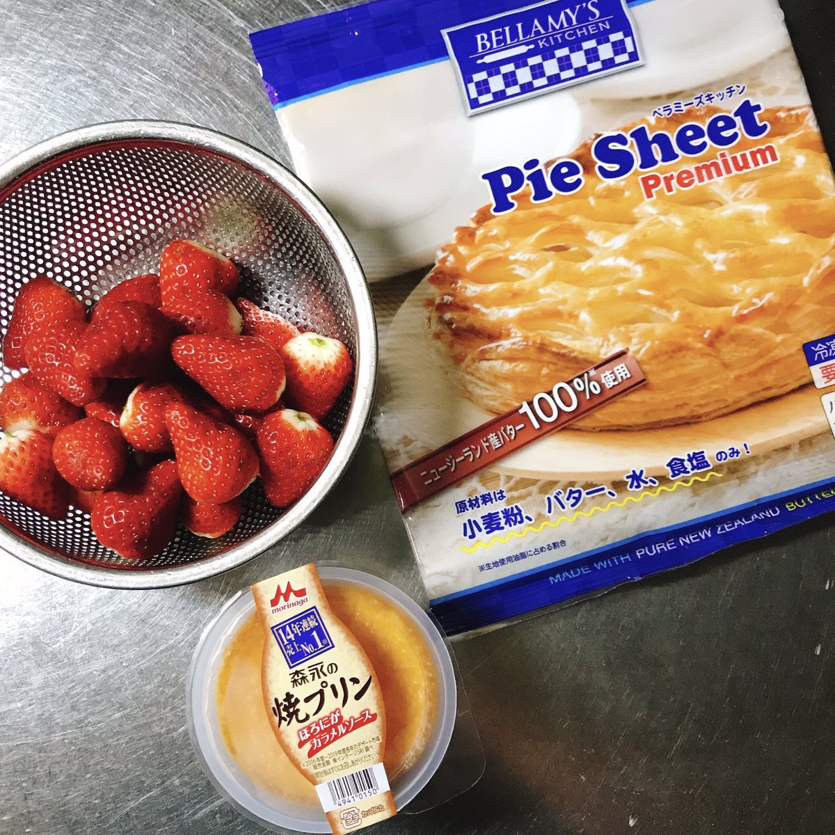 って喜ぶ味になります 