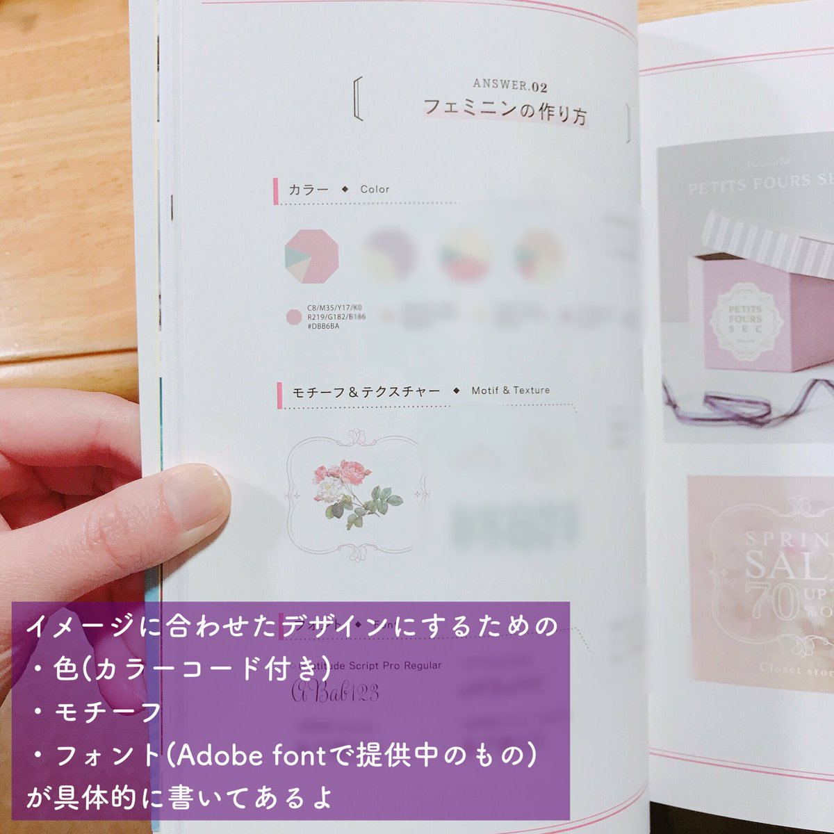 から「ネイビーを軸にゴールドをあしらってクラシックな感じで…」って言えた方が伝わるやん