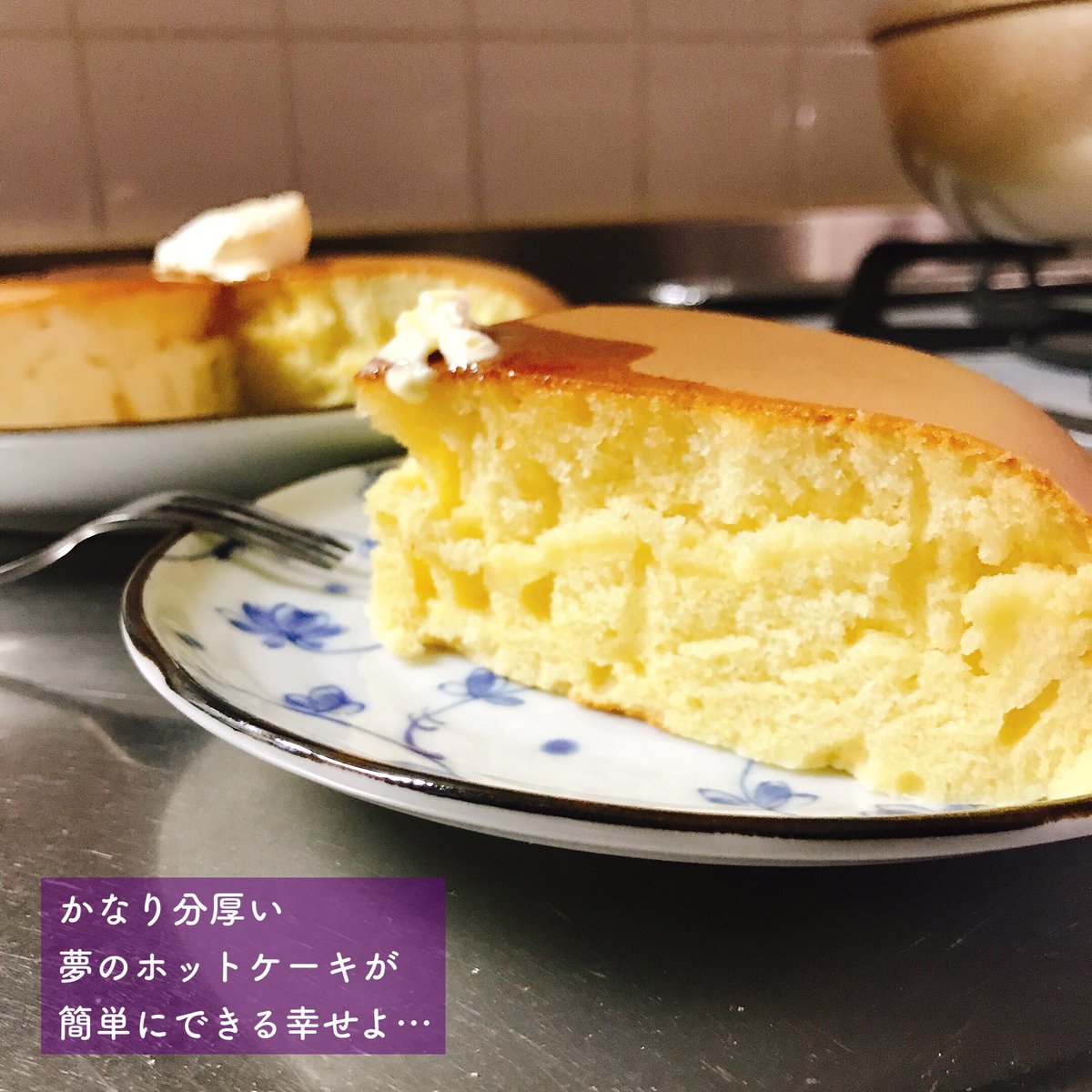 ホットケーキ自体は甘さ控えめなのでカリカリベーコンと目玉焼きなどとも合うな 