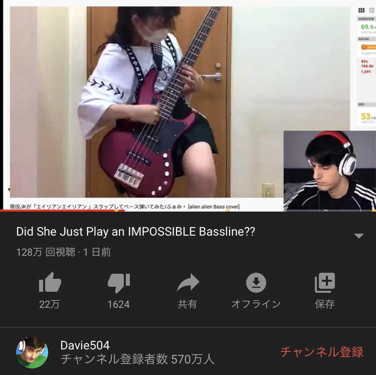 海外の大人気ベーシストに当て振り(ちゃんと弾けてないこと)を指摘され、｢女は適当でも伸びていいな｣みたいに皮肉を言われた女子高生が「性別を見ずにベースの演奏だけ聴いて欲しい