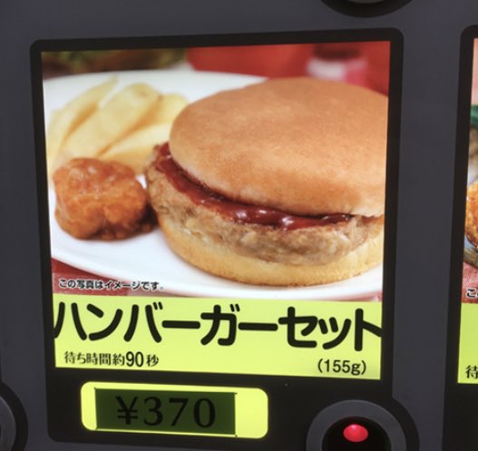 サービスエリアの自販機専用だと思ってたニチレイの冷凍食品が100円ローソンに売っててびっくりした 