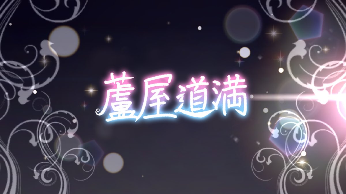 忘れもしませぬ　あれは拙僧がアイドルマスターシンデレラガールズスターライトステージの期間限定アイドルとして実装された頃…… 