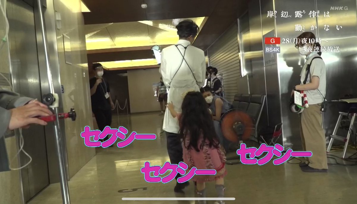 セクシーというあだ名を付けられおしりフリフリしながら応える推しが尊すぎて…もう……(五体投地)  #岸辺露伴は動かない #高橋一生 