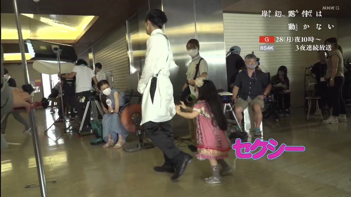 セクシーというあだ名を付けられおしりフリフリしながら応える推しが尊すぎて…もう……(五体投地)  #岸辺露伴は動かない #高橋一生 