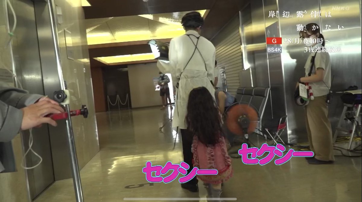 セクシーというあだ名を付けられおしりフリフリしながら応える推しが尊すぎて…もう……(五体投地)  #岸辺露伴は動かない #高橋一生 