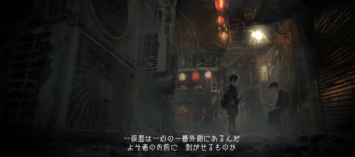 この町の住民は皆仮面をつけている。