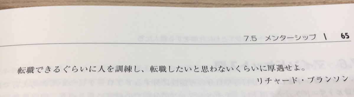 真理置いておきますね