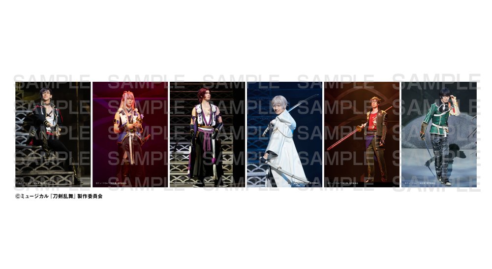 本日からミュージカル『刀剣乱舞』 ~葵咲本紀~ ローソンオリジナルブロマイドを店内マルチコピー機サービス「ローソンプリント」で販売開始