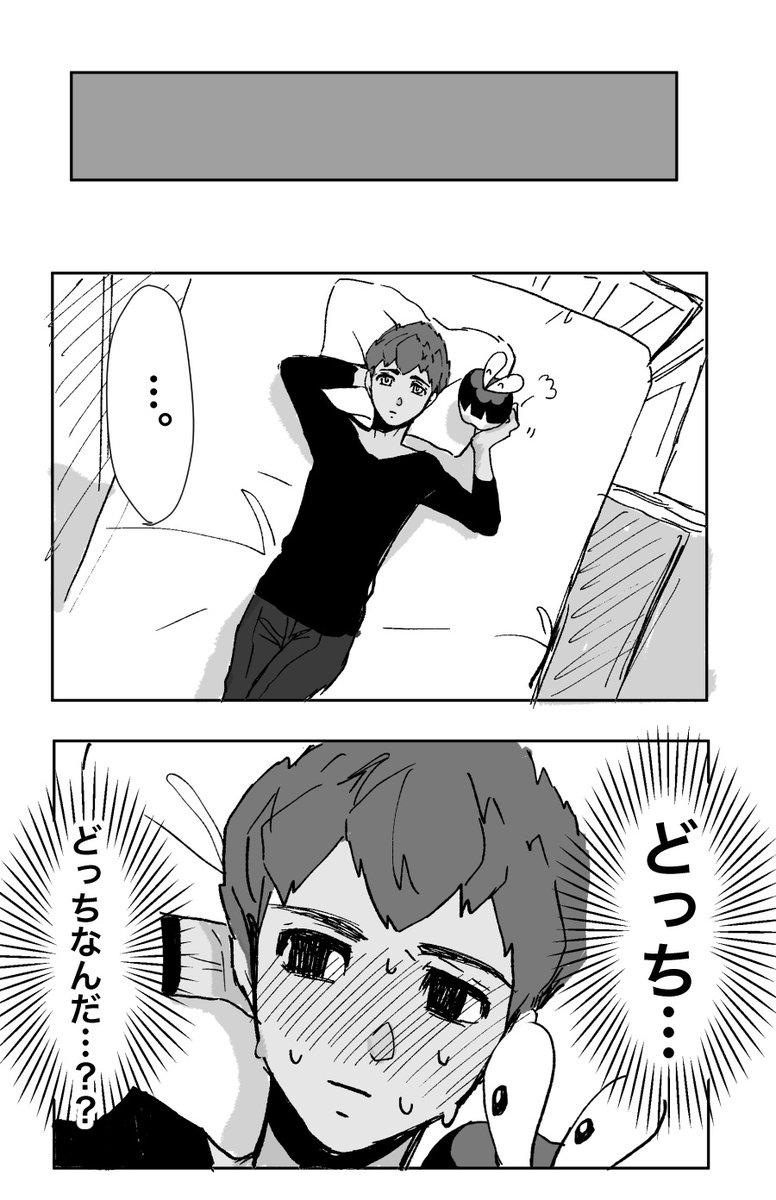 ホプユウ 意味を分かっていてくれたのか意味も分からずくれたのか 