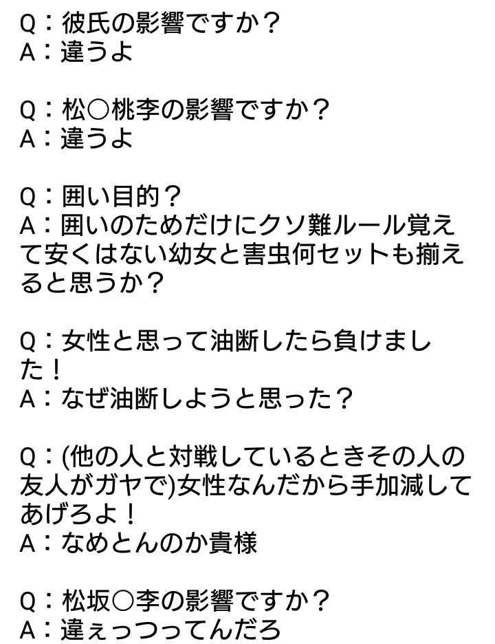 遊戯王をやるにあたって言われてイラッとしたことのある発言特集です😉 
