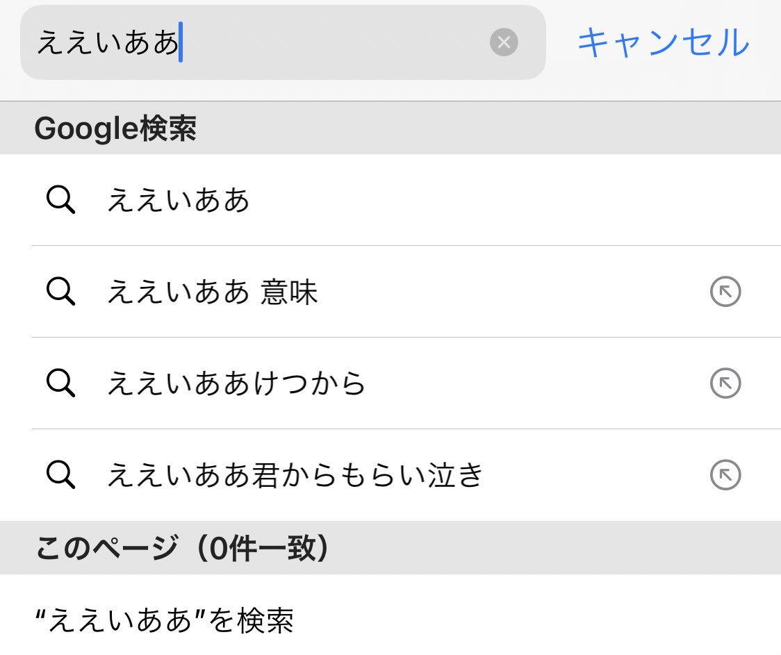 あれから僕たちは何かをスンドゥブチゲ高菜も  ええいああケツからごぼう巻も何とか耐えたけど  凍えそうなカモメ煮詰め焼いてみました  でダメだった 