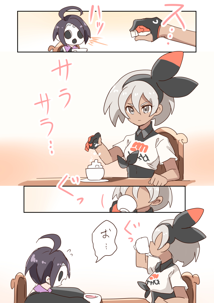 サイトウちゃんの性格はまだよく知らにゃい 