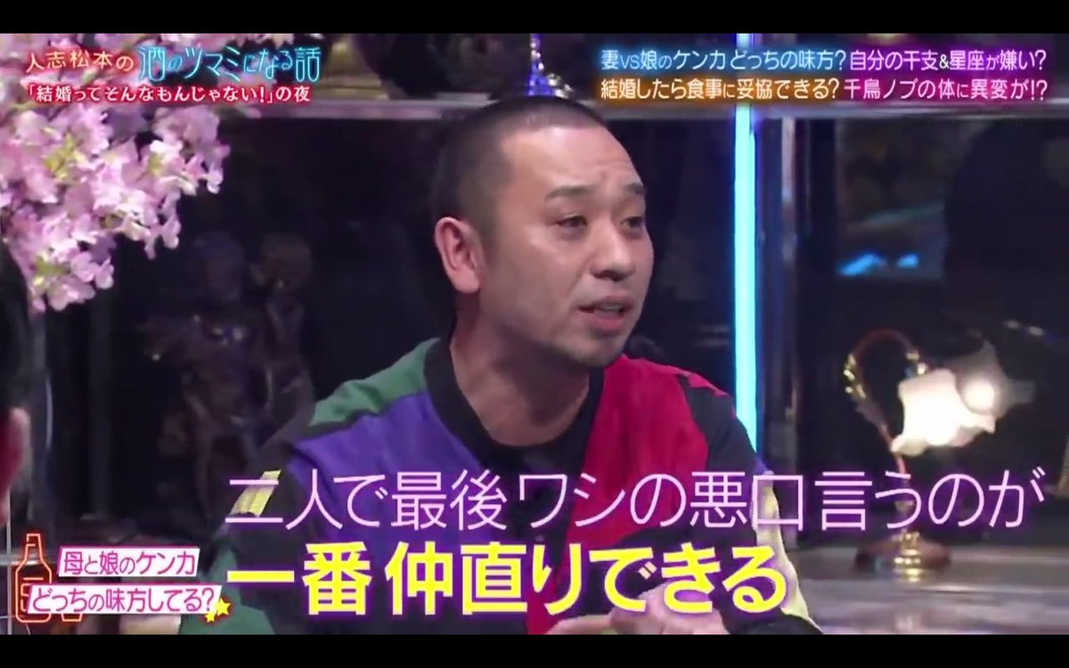 大悟がカッコ良すぎる 