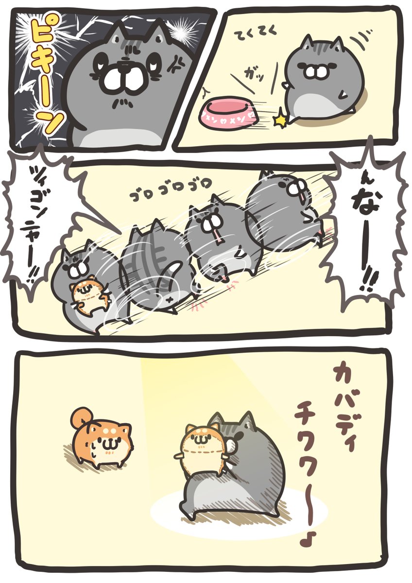 【何かに足の小指をぶつけた時の痛みの紛らわし方】 30％くらいカットできるのでオススメです('ω') 